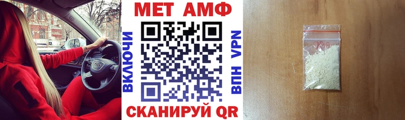 АМФ VHQ Струнино