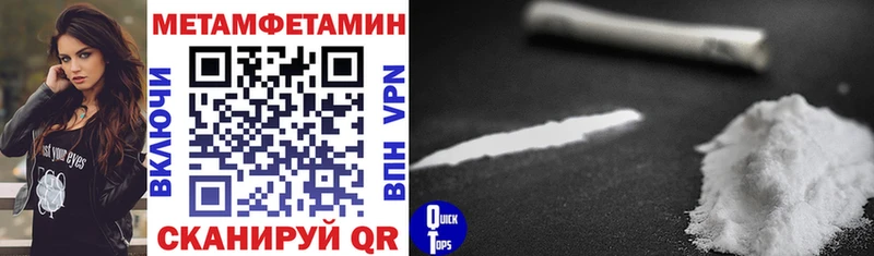 АМФ 97%  Купить закладки  Струнино 