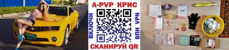 Alpha PVP мука  Купить закладки  Струнино 
