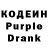 Codein Purple Drank AmmA