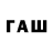 Кодеиновый сироп Lean напиток Lean (лин) kostapw