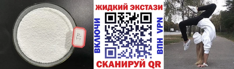 Бутират оксана  Купить закладки  Струнино 