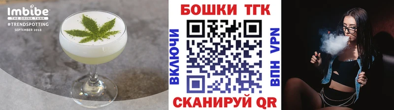 Купить  Струнино  Печенье с ТГК конопля 