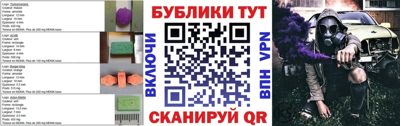 ЭКСТАЗИ mix  Купить закладки  Струнино 