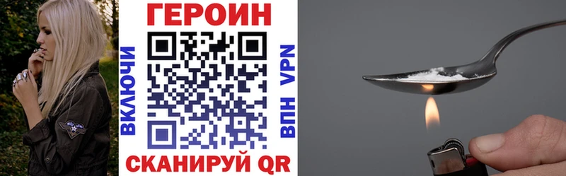 Героин VHQ  Купить  Струнино 