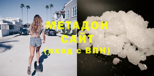 MDMA Premium VHQ Аркадак