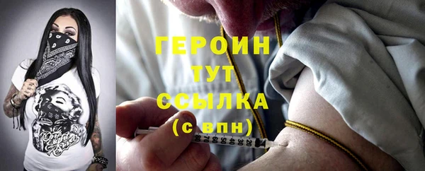 тгк Армянск