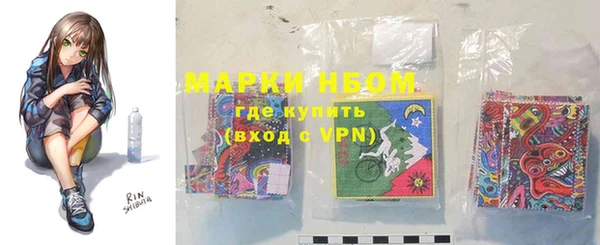 тгк Армянск