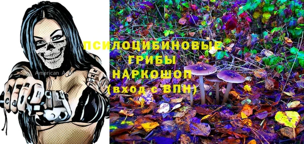 марихуана Арсеньев