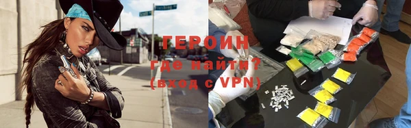 тгк Армянск