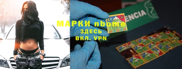 тгк Армянск