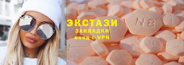 MDMA Premium VHQ Аркадак