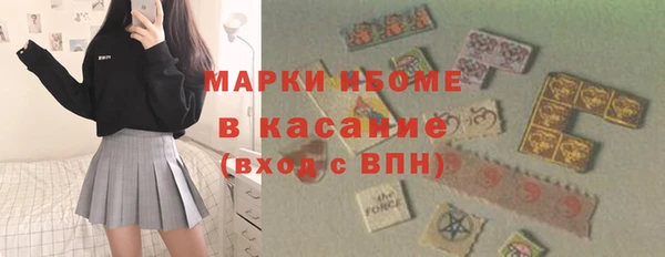 MDMA Premium VHQ Аркадак
