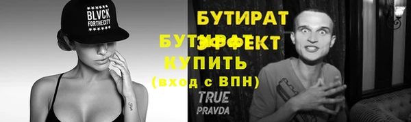 тгк Армянск