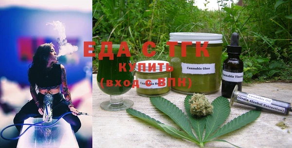 MDMA Premium VHQ Аркадак