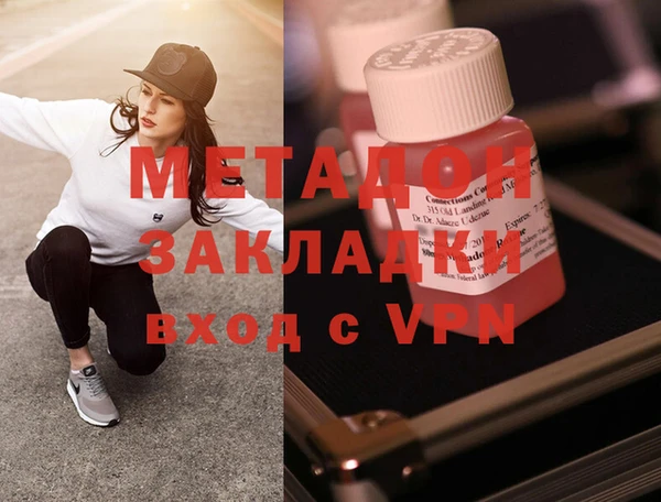 MDMA Premium VHQ Аркадак
