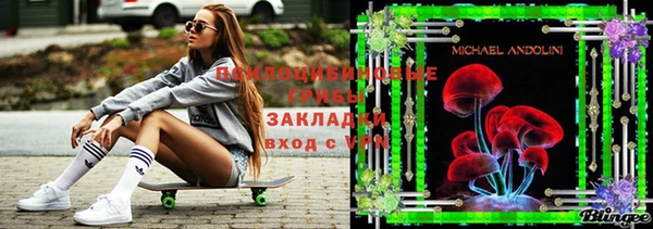 марихуана Арсеньев