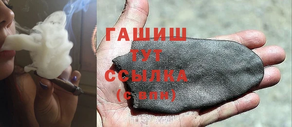 MDMA Premium VHQ Аркадак