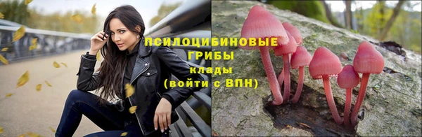 марихуана Арсеньев