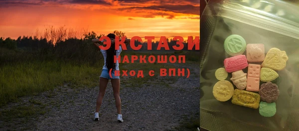 MDMA Premium VHQ Аркадак