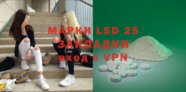 MDMA Premium VHQ Аркадак