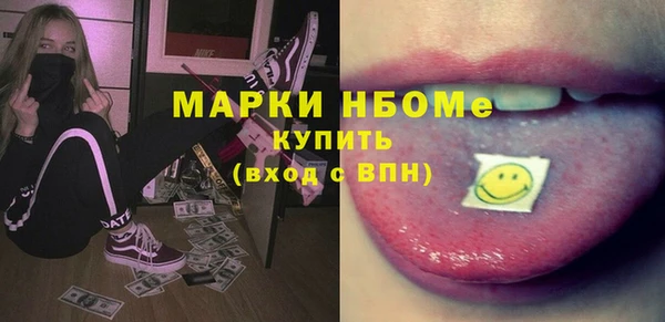 тгк Армянск