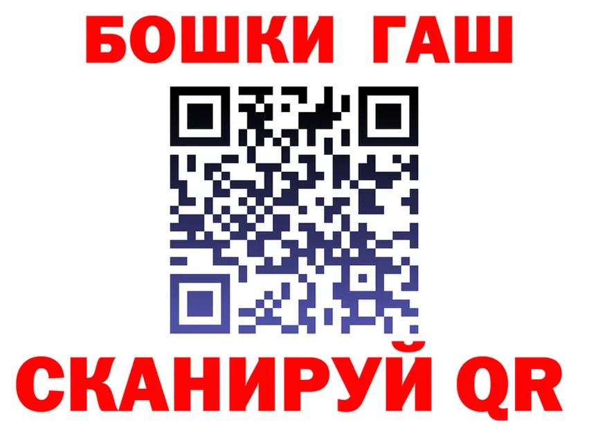 Бошки Шишки VHQ ONION это МЕГА Струнино
