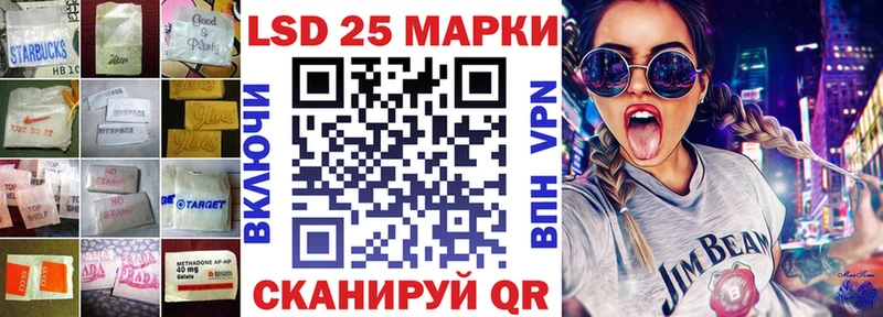 ЛСД экстази ecstasy  Купить закладки  Струнино 