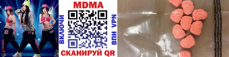 МДМА молли  Купить где  Струнино 
