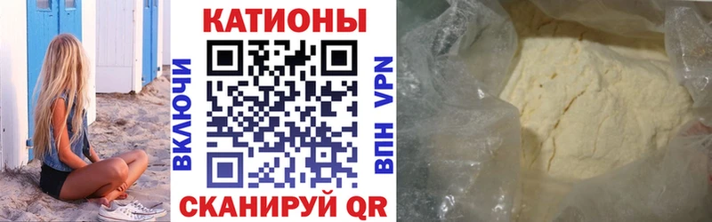 Купить закладки  Струнино  МЯУ-МЯУ мяу мяу 