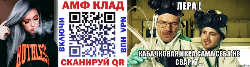 Метамфетамин Декстрометамфетамин 99.9%  Купить  Струнино 
