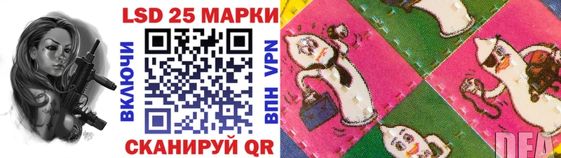Наркотические марки 1,8мг  Купить закладки  Струнино 