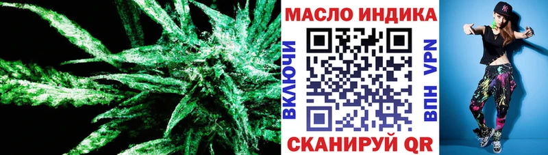 ТГК вейп с тгк  Купить где  Струнино 