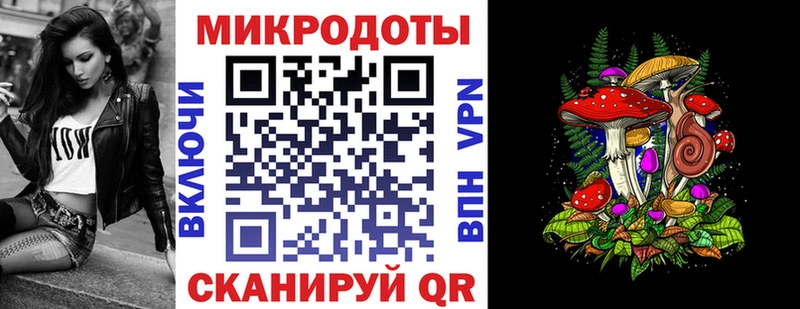 Купить  Струнино  Галлюциногенные грибы ЛСД 
