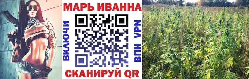 Каннабис VHQ  Купить закладки  Струнино 